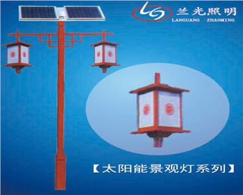 太陽(yáng)能仿古景觀燈
