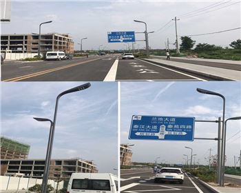 西安路燈廠市電路燈-西安秦漢大道市政道路照明工程